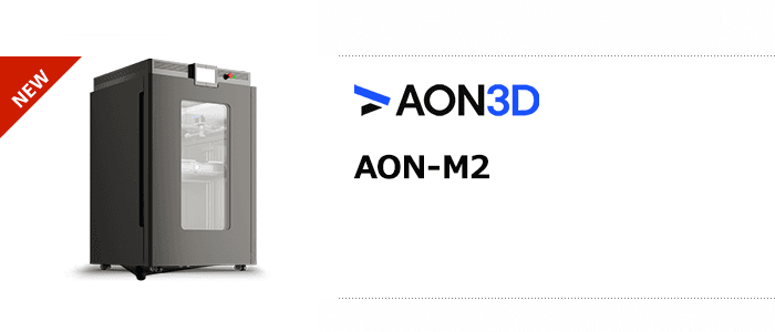 AON3D AON-M2｜リコー