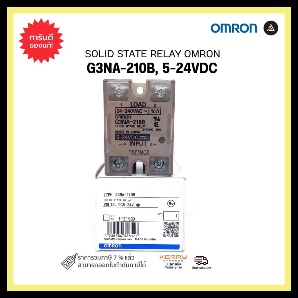 OMRON G3NA-210B, 5-24VDC SOLID STATE RELAY | Lazada.co.th