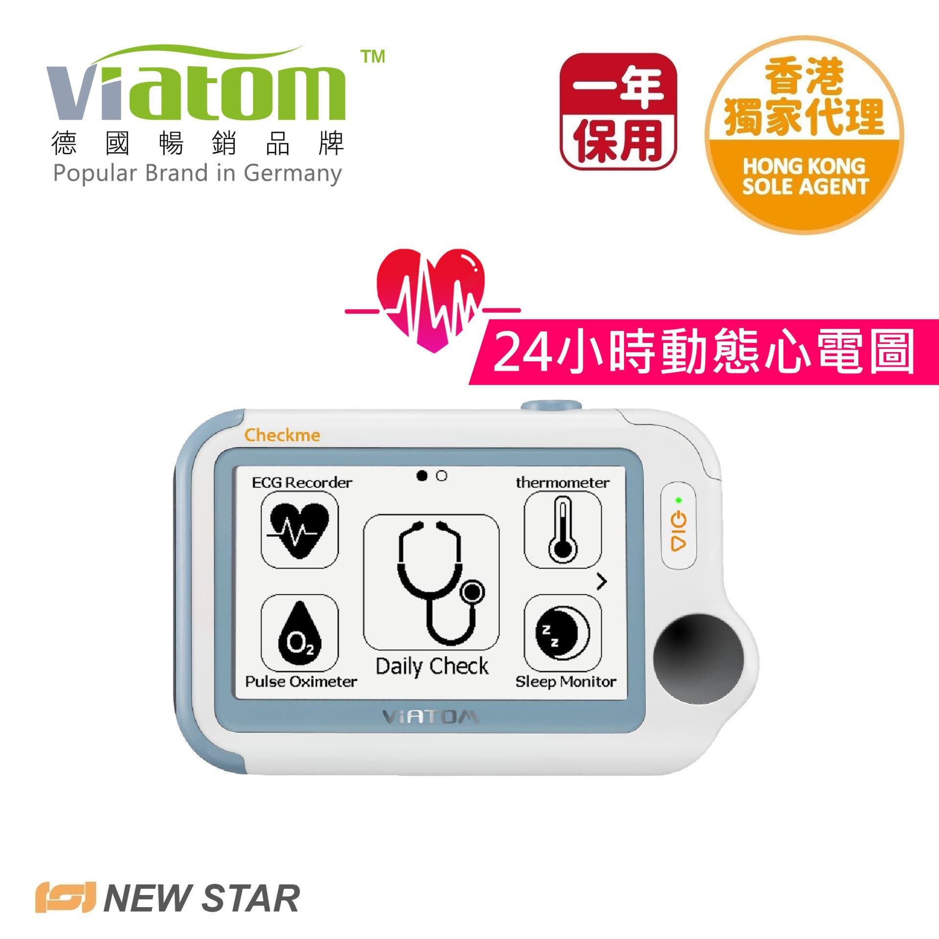 NEW STAR COMPANY LTD. 源動 Viatom - Checkme™ Pro-F4 心電圖健康監測器