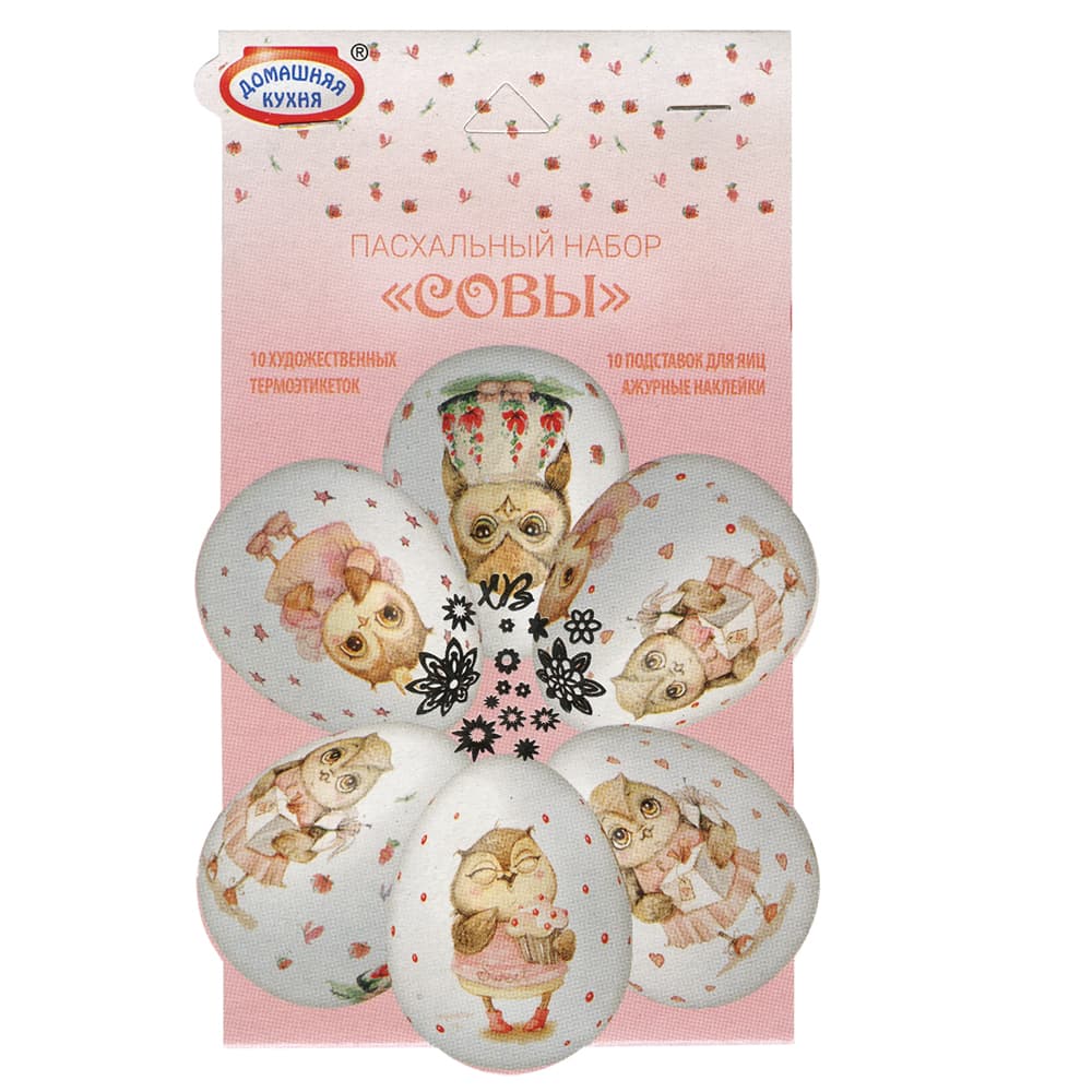 Owls Easter Egg Decorating Stickers Kit | Product sku S-194437