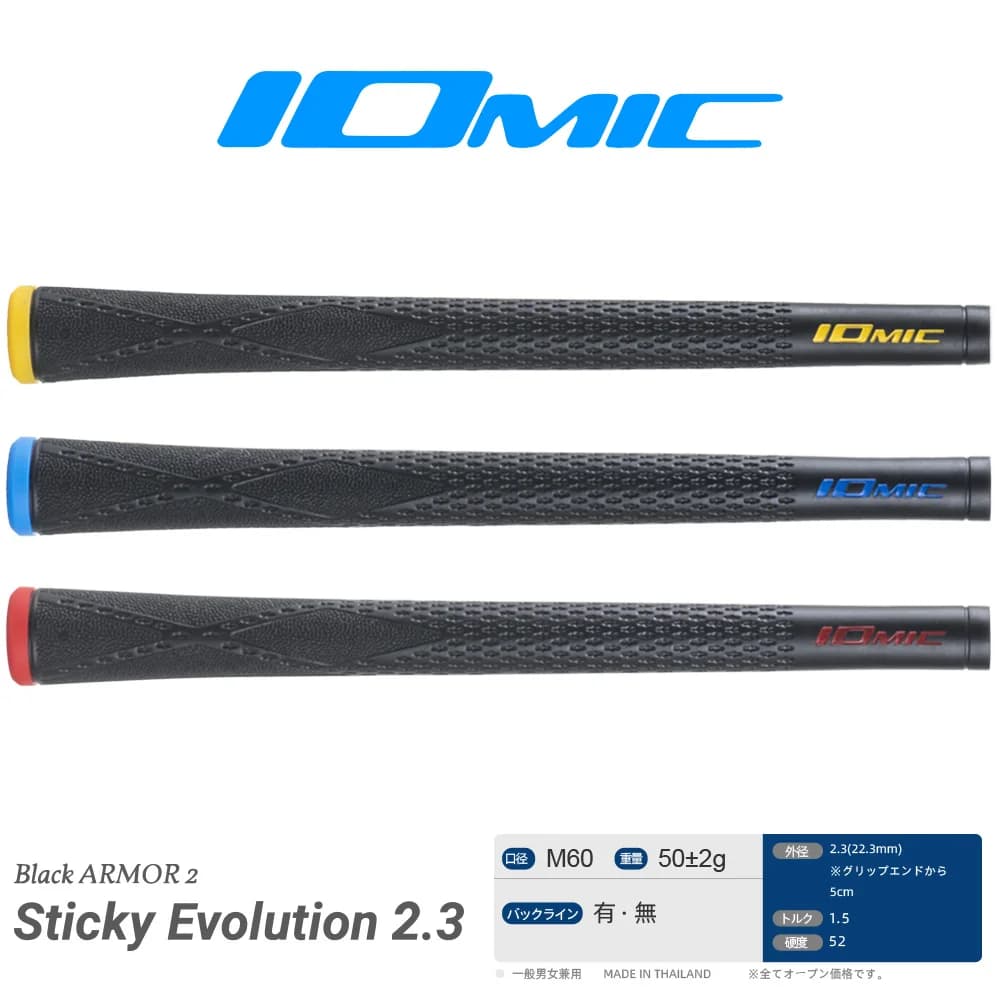 New-10-13PCS-IOMIC-Black-ARMOR-2-Sticky-Evolution-2-3-Golf-Grips ...