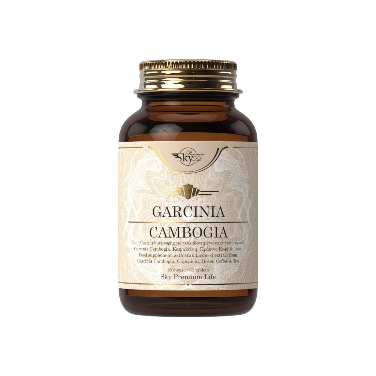 Sky Premium Life Garcinia Cambogia 60 tabs- Weight control - Vita4you