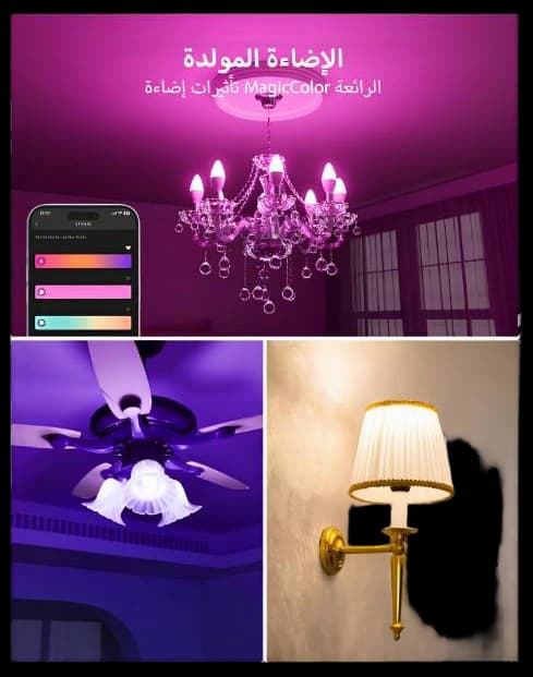 Lepro E14 Smart Candle Bulb