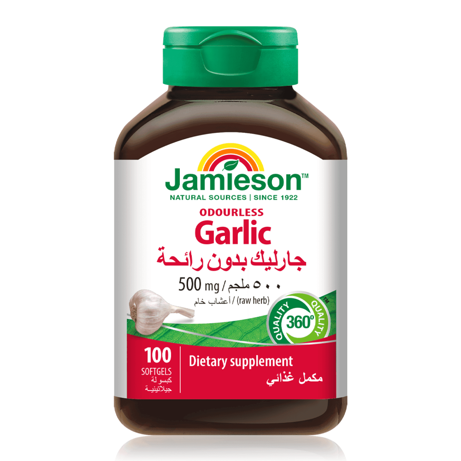 Jamieson Odourless Garlic 500 mg - 100 Softgels at Nice One KSA