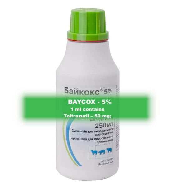 Toltrazuril ( Baycox ) For Goats, Cats, Chickens, Birds For SALE Online