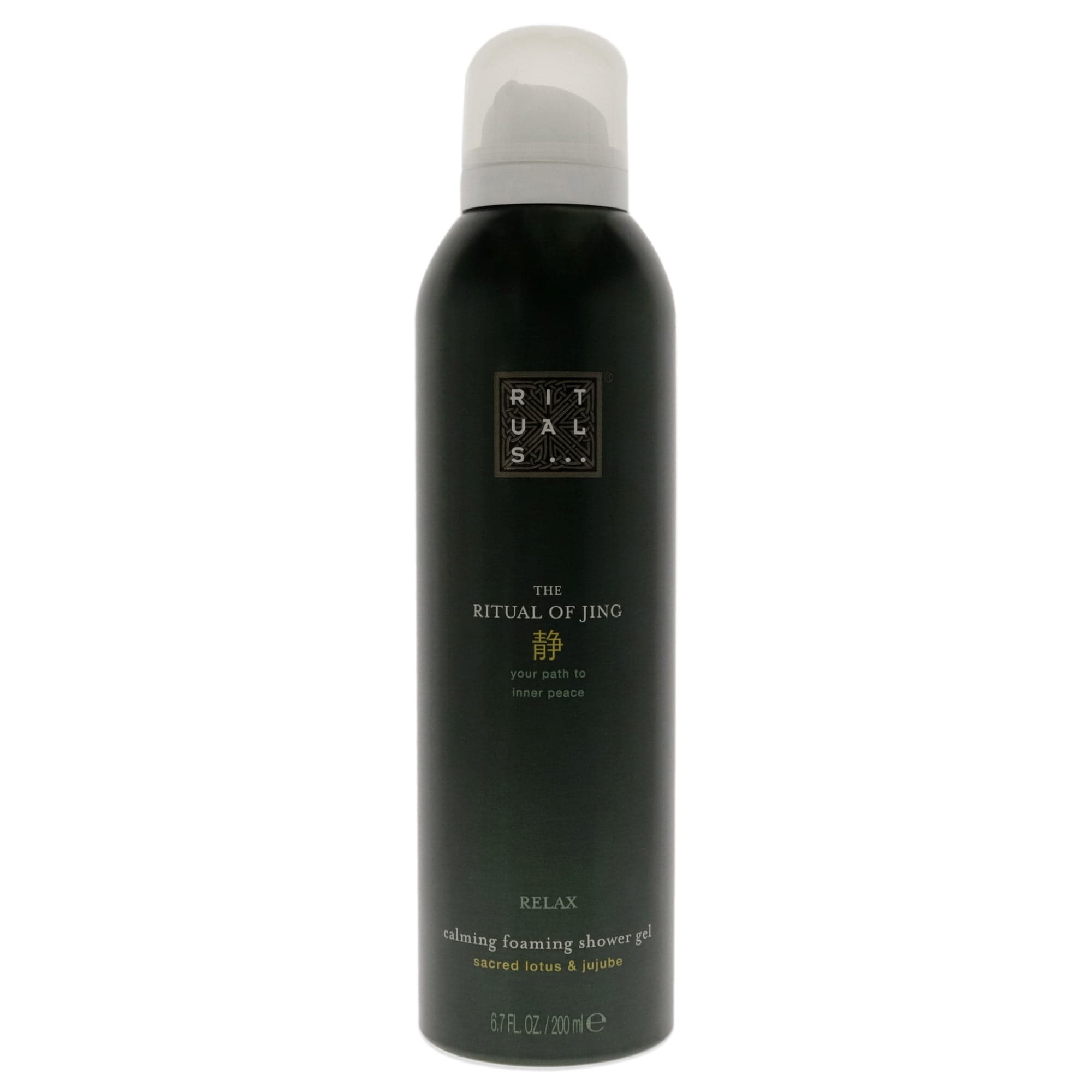 The Ritual of Jing Foaming Shower Gel - Walmart.com