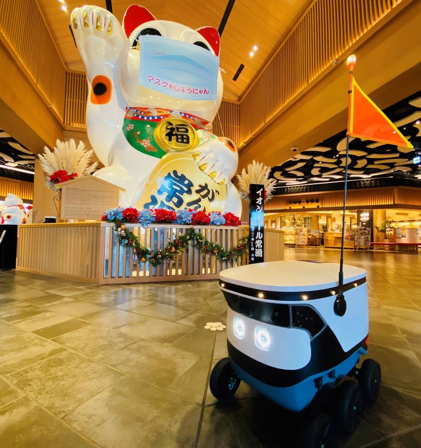 Cartken Model C Delivery Robot — Carlos Terminel
