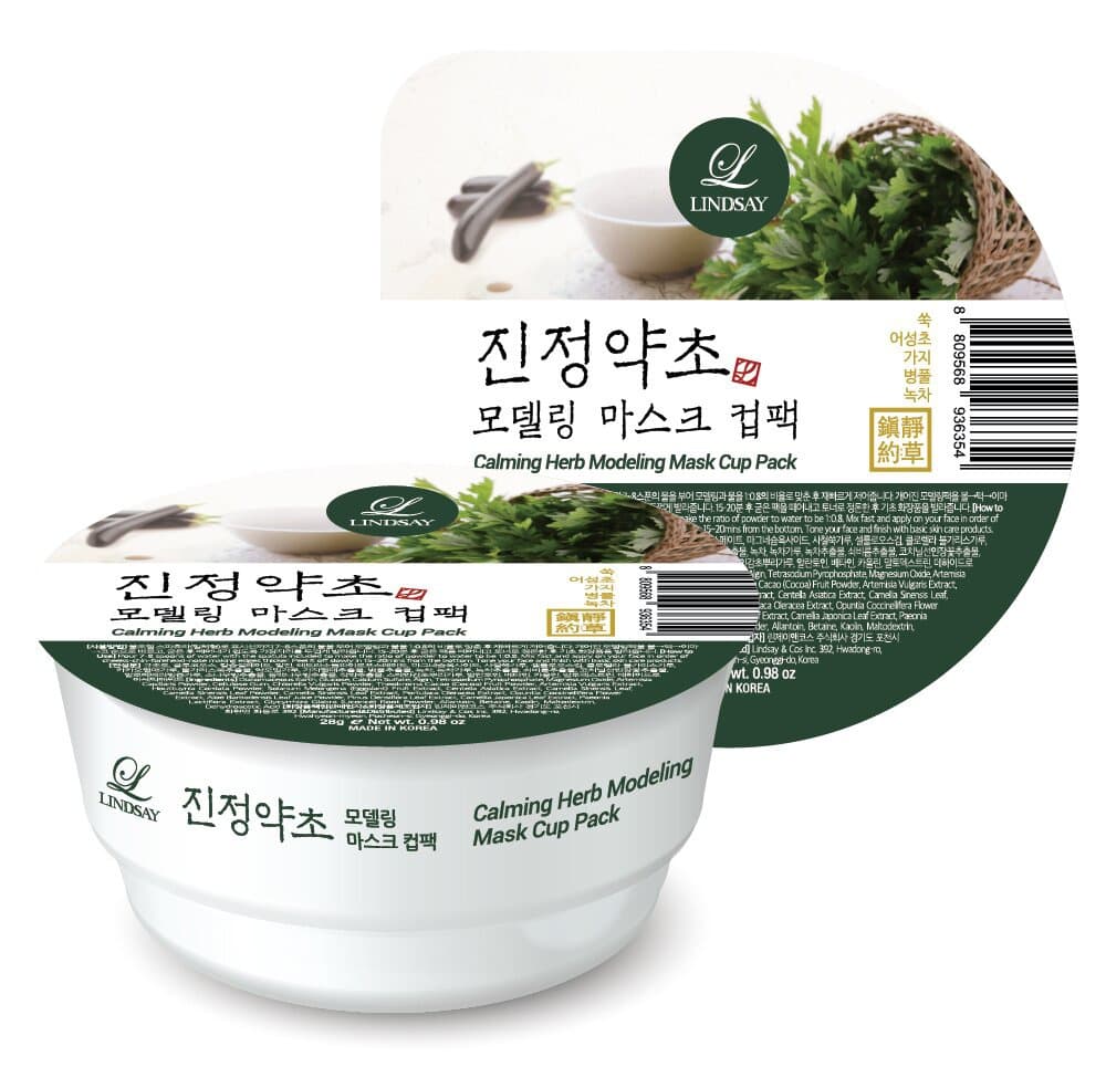 Lindsay Calming Herb Modeling Mask Cup Pack ingredients (Explained)