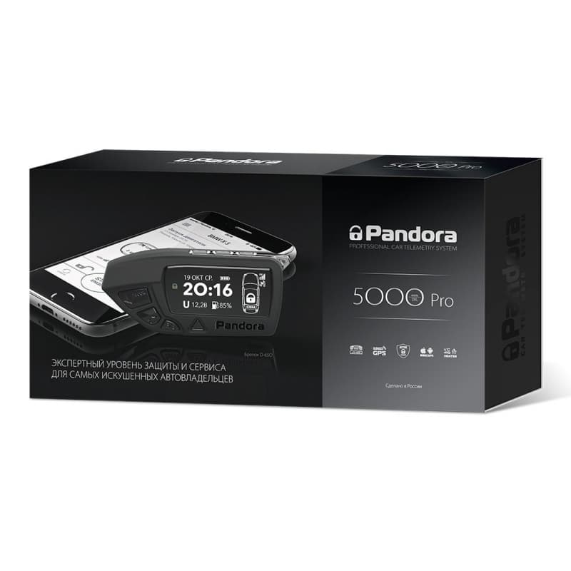 Сигнализация Pandora DXL 5000 Pro v2, установка автосигнализации ...