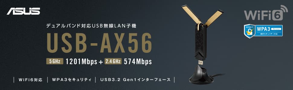 ASUS USBAX56