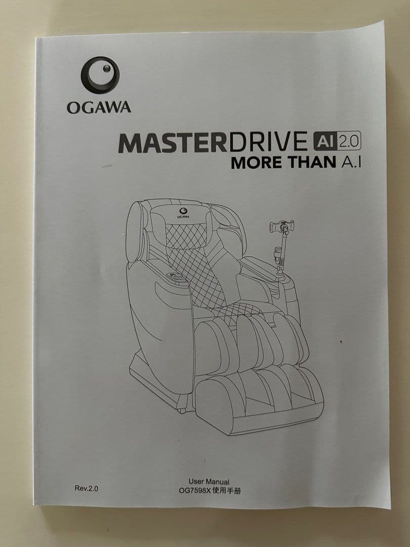 OGAWA MASTER DRIVE AI 2.0 Massage Chair, Health & Nutrition, Massage ...
