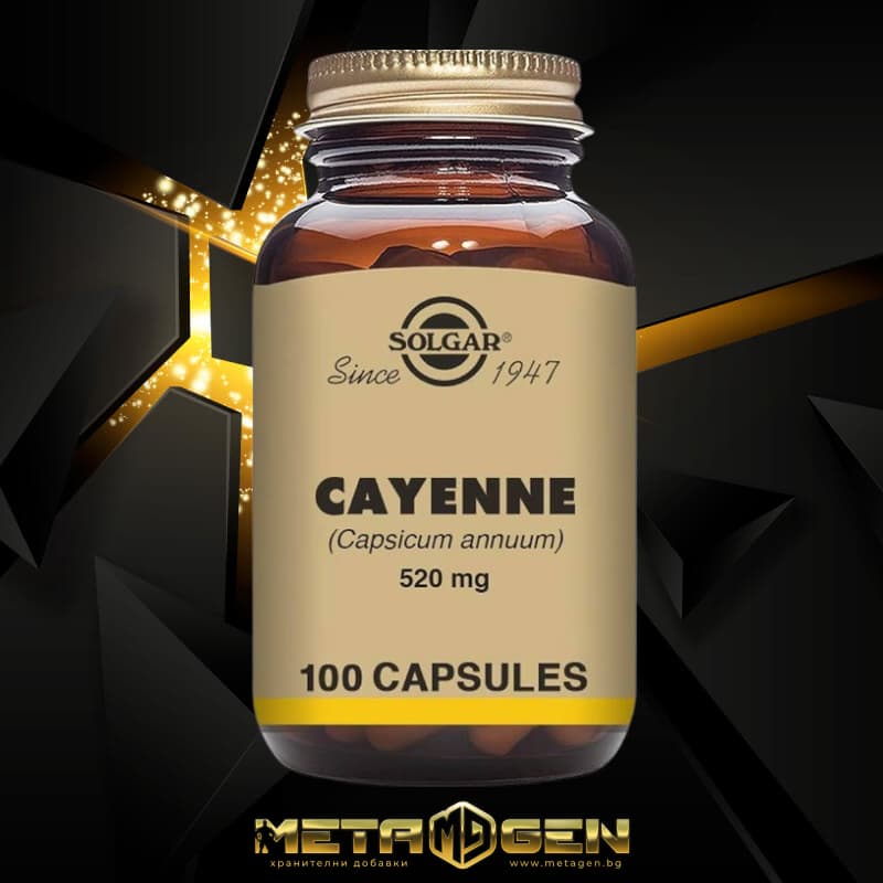 Solgar Cayenne 520 мг / 100 капсули 9862 Имуностимулатори на супе