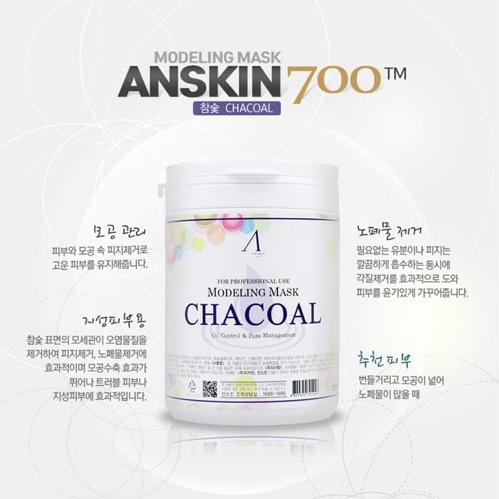 Альгинатная маска Anskin Charcoal Modeling Mask – купить в Москве ...