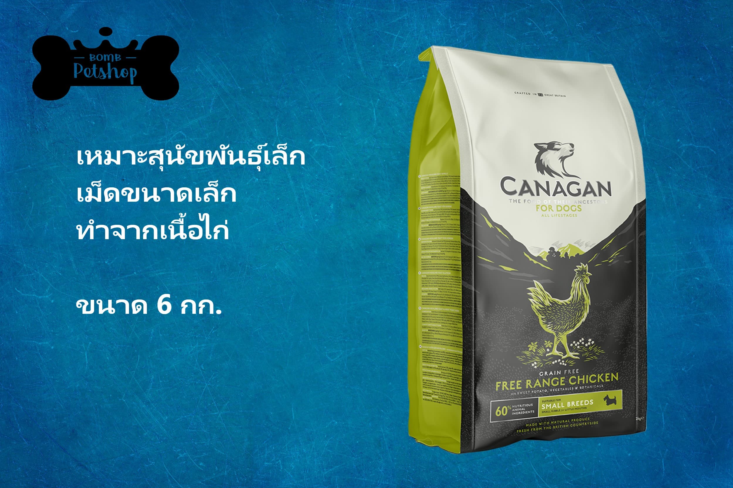 Canagan free-run chicken for cats dry food grain free คานาแกน อาหารแมว ...